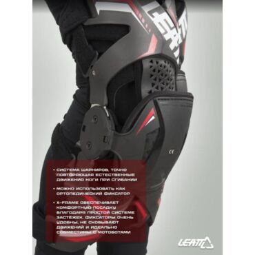 Leatt Наколенники Knee Brace X Frame Black - миниатюра 3