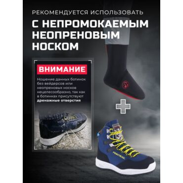 Finntrail Ботинки Sportsman 5198 Blue Yellow - миниатюра 10