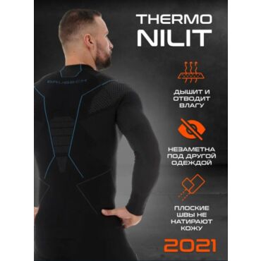 Brubeck Футболка мужская THERMO Nilit Черный Голубой - миниатюра 1