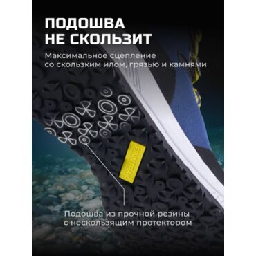 Finntrail Ботинки Sportsman 5198 Blue Yellow - миниатюра 11
