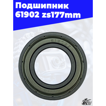 Подшипник 61902 zs177mm - миниатюра 3