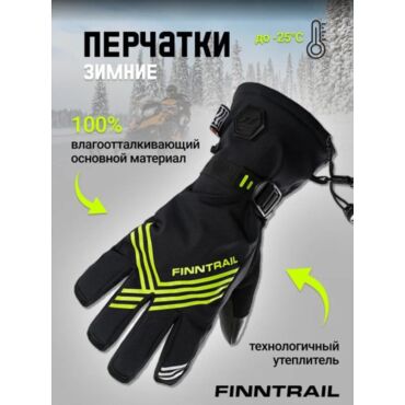 Finntrail Перчатки Wintersport 2750 Graphite Yellow - миниатюра 8