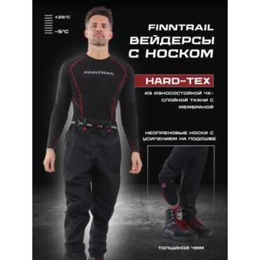 Finntrail Вейдерсы Runner 1519 Graphite - миниатюра 11