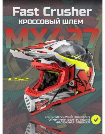 LS2 Шлем MX437 Fast Crusher Черно красный