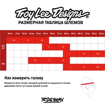 Мотошлем подростковый Troy Lee Designs Youth GP Helmet Nova Camo White - миниатюра 2