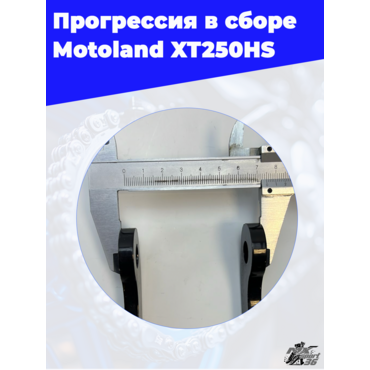 блок заднего амортизатора (прогрессия в сборе) Motoland XT250HS - миниатюра 11