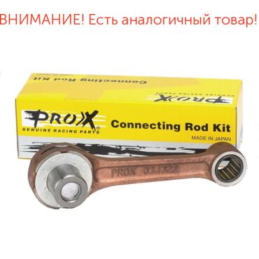 шатунная сборка HONDA CR 250 '02 07 - миниатюра 1