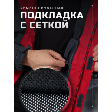 Finntrail Костюм LightSuit 3503 Red - миниатюра 8