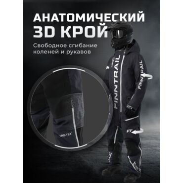 Finntrail Комбинезон Backcountry 3901 Graphite 21 - миниатюра 17