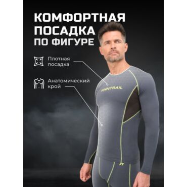 Finntrail Термобельё Thermo S 6304 Grey - миниатюра 13