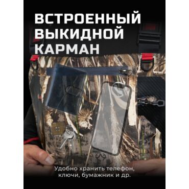 Finntrail Вейдерсы Airman 5260 Max 5 - миниатюра 13