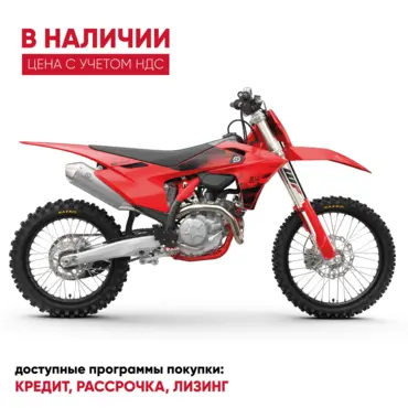 Мотоцикл кроссовый GASGAS MC 450F (2026) - миниатюра 4