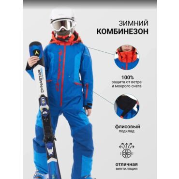 Dragonfly Зимний утепленный комбинезон DF Teenager Gravity Blue Red - миниатюра 7