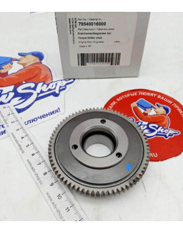 KTM шестерня стартера 450 SXF 16-> / 450 500 EXCF 17-> ( 79540016000 / 79440016000 )