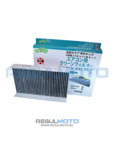 Фильтр салонный Kioshi CUK2747, AC 0113C 