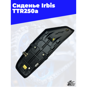 сиденье TTR250a - миниатюра 3