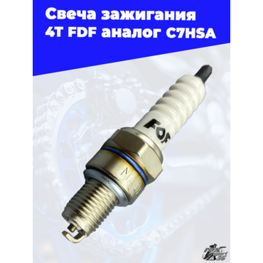 свеча зажигания 4Т A7TC аналог C7HSA - миниатюра 2