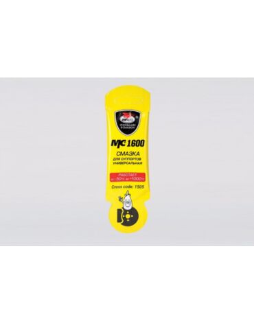 Смазка для суппортов VMP AUTO MC 1600 - 5 гр.