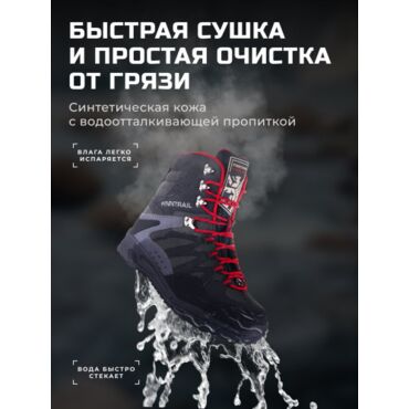 Finntrail Ботинки Speedmaster 5200 - миниатюра 13