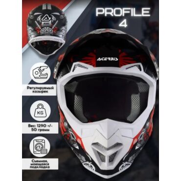 Acerbis Шлем кроссовый Profile 4 Black Grey - миниатюра 6