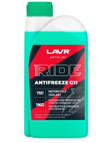 Охлаждающая жидкость для мотоциклов Antifreeze G11 RIDE LAVR MOTOLINE, 1 кг