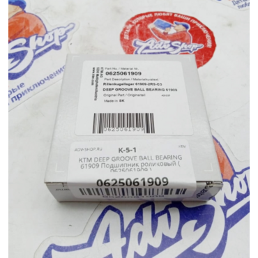 KTM Подшипник роликовый ( 0625061909 ) - миниатюра 2