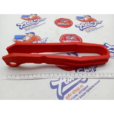 ADVS Слайдер цепи на маятник красный XR250 R / SM / Baja 96 04 ( 52170KZ1671 ) - миниатюра 2