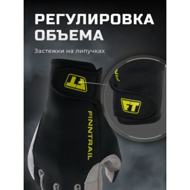 Finntrail Перчатки Enduro 2760 Grey Yellow - миниатюра 7