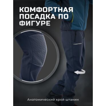 Finntrail Брюки Softshell Nitro 4603 Grey - миниатюра 9