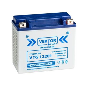 АКБ VEKTOR VTG 12201 EB20H 3 YTX20HL BS, YTX20HL, YTX20L BS, YTX20L (175 x 87 x 155) 18Ач (CT12201) - миниатюра 1