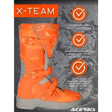 Acerbis Мотоботы детские X Team JR Orange Grey - миниатюра 5