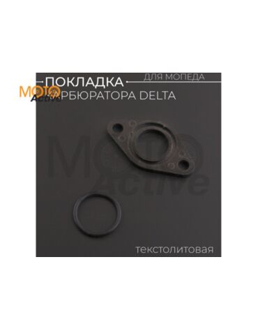 Прокладка карбюратора Delta (текстолитовая) "SDTW"