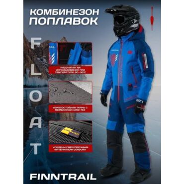 Finntrail Комбинезон зимний Float 3902 Blue - миниатюра 6