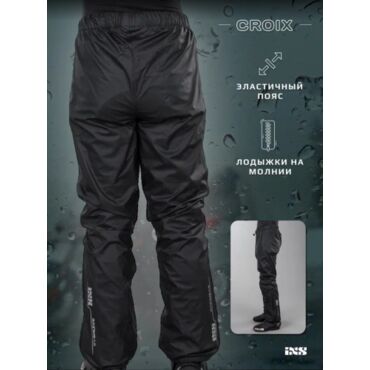 IXS Дождевые штаны Croix Черные - миниатюра 1