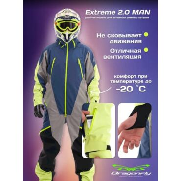 Dragonfly Комбинезон снегоходный Extreme 2.0 Man Limoges Green Fluo - миниатюра 6