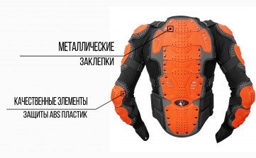 Черепаха мотоциклетная Madbull Turtle Jacket черная - миниатюра 5