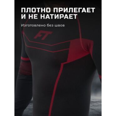 Finntrail Термобелье All Seasons 6205 - миниатюра 6