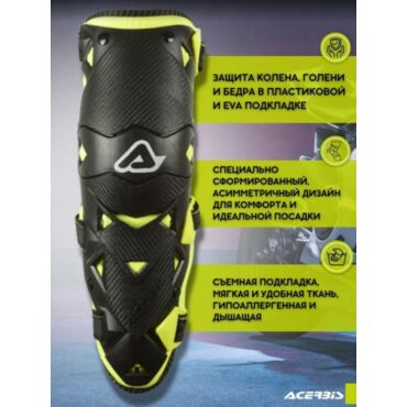 Acerbis Защита коленей шарнирная Impact Evo 3.0 Knee Black Yellow - миниатюра 2