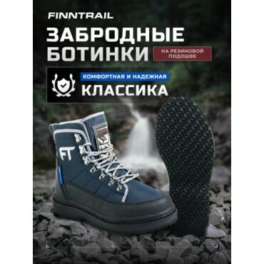Finntrail Ботинки Runner 5221 Graphite - миниатюра 18