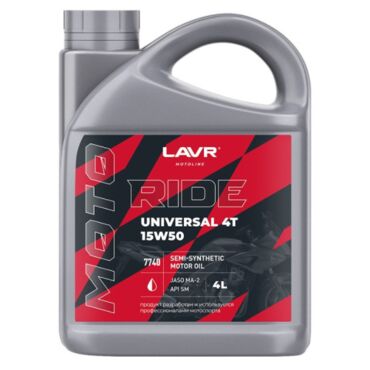 Моторное масло LAVR MOTO Ride Universal 4Т 15W 50 SM 4л. - миниатюра 1