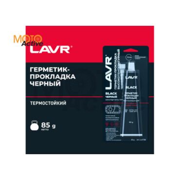 LAVR Герметик прокладка черный высокотемпературный Black, 85 г - миниатюра 1