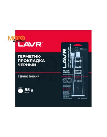 LAVR Герметик прокладка черный высокотемпературный Black, 85 г