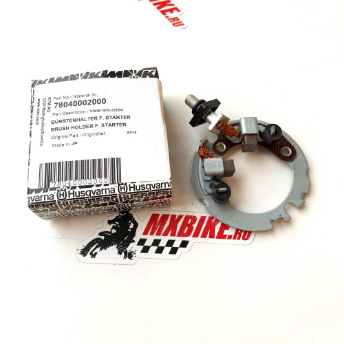 Держатель щеток стартера в сборе KTM 450 530 08 11 / Husaberg FE450 570 09 12 - фото 3