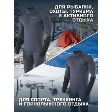 Finntrail Термобельё SubZero 6404 Grey - миниатюра 7