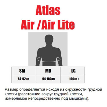 Защита шеи ATLAS AIR (Nightshift) - миниатюра 3