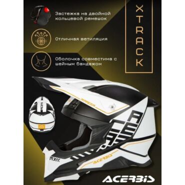 Acerbis Шлем кроссовый X Racer VTR White Black - миниатюра 7