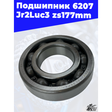 Подшипник 6207Jr2Luc3 zs177mm - миниатюра 3
