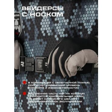 Finntrail Вейдерсы Aquamaster Z 1527 Camo Grey - миниатюра 8