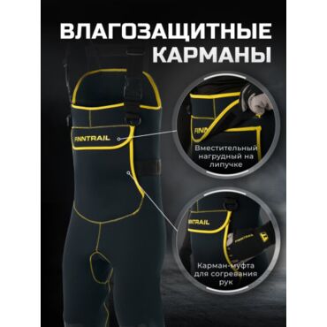 Finntrail Вейдерсы с сапогом Oldschool 5290 Graphite Yellow - миниатюра 9