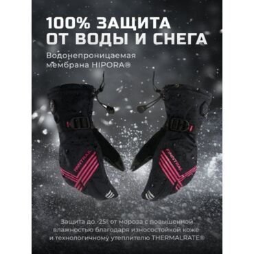 Finntrail Перчатки Wintersport 2750 Graphite Pink - миниатюра 6